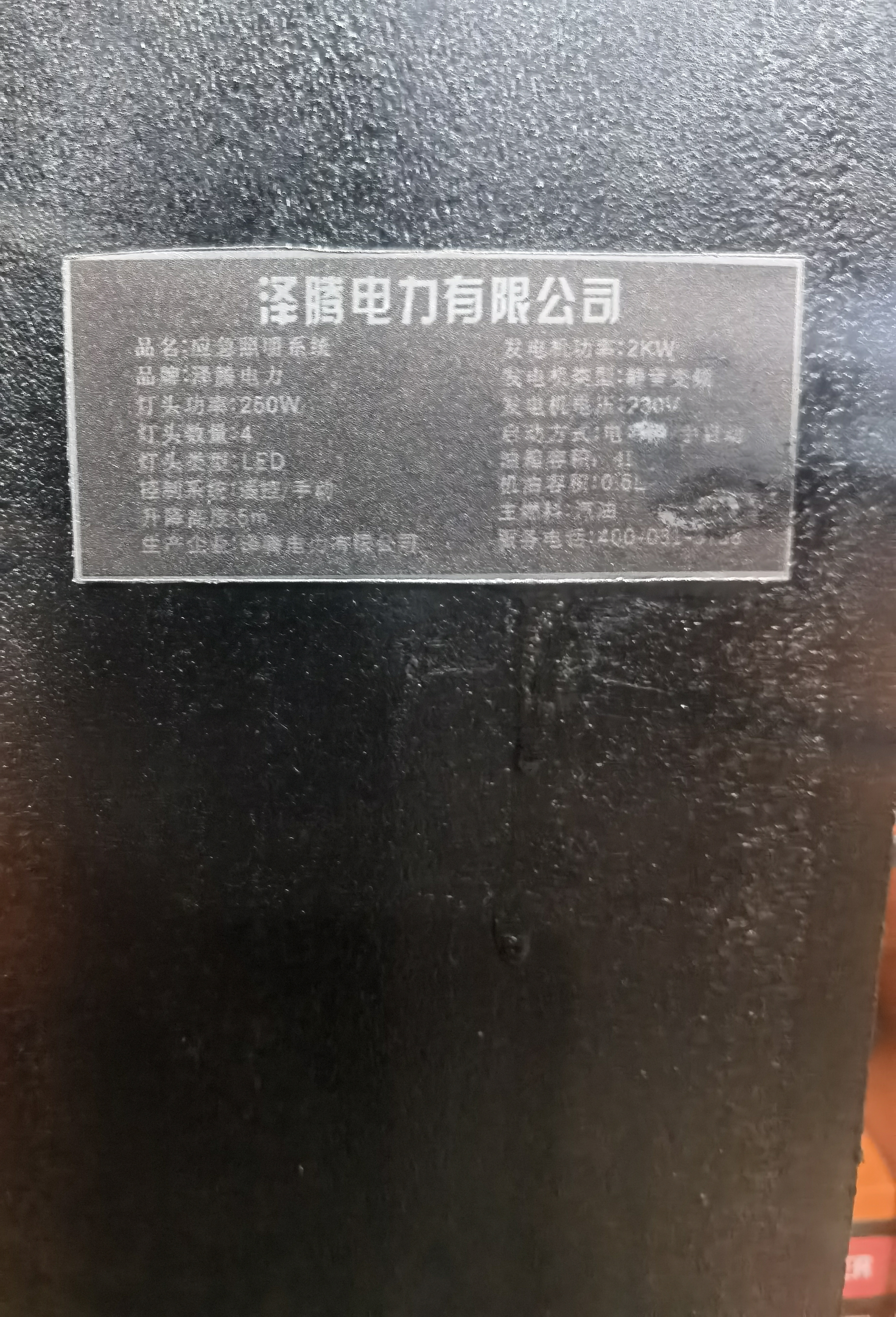 7d212fa5944cbf67fa9678499345ba4
