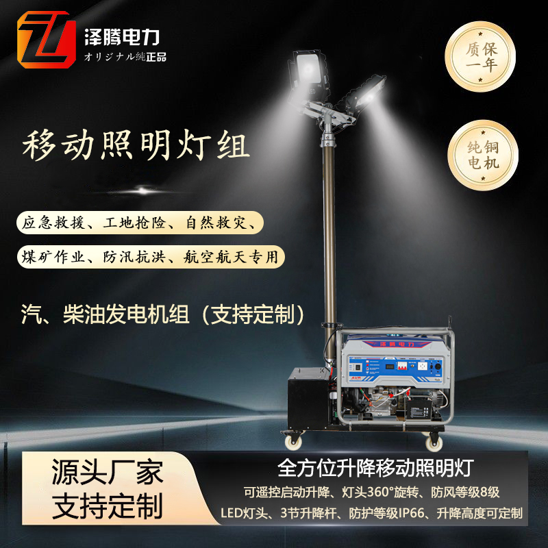 支持定制，招投标资质齐全