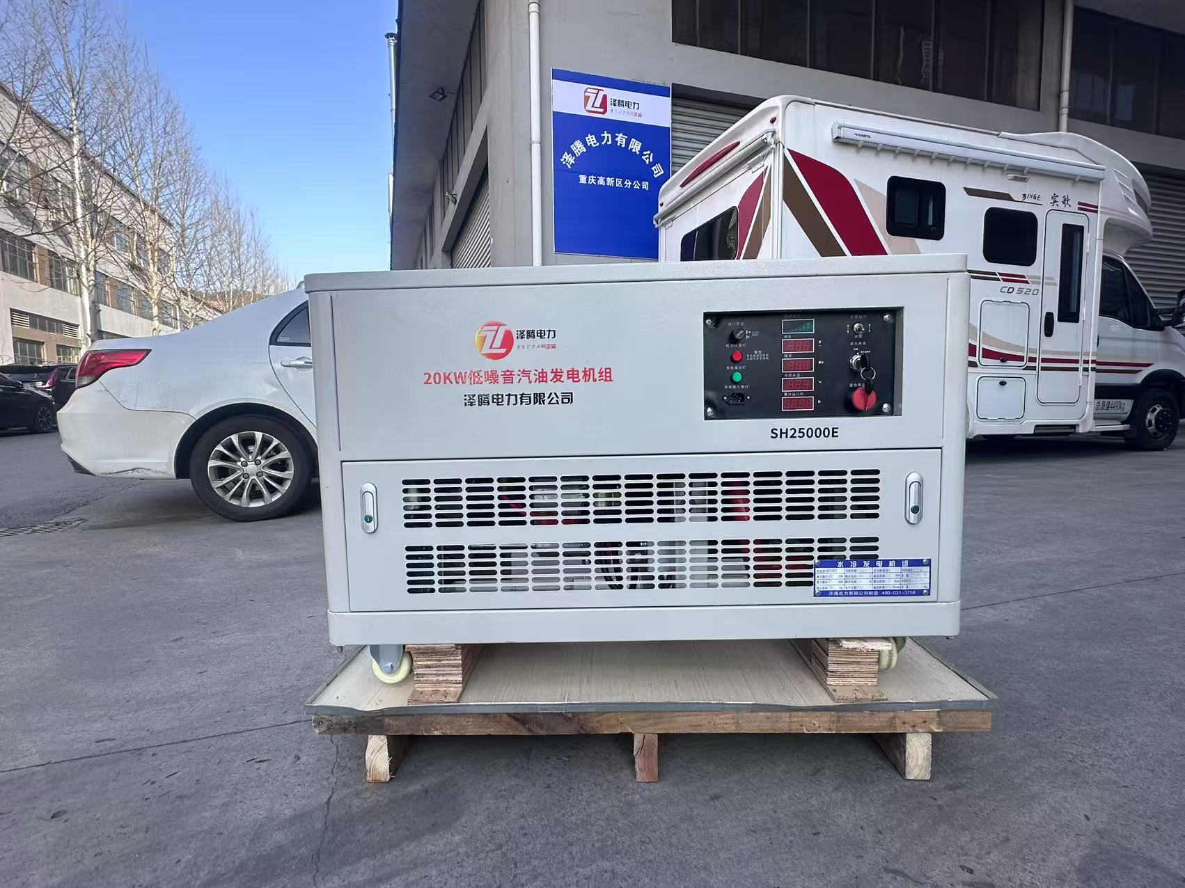 车载应急发电，20KW低噪音汽油发电机