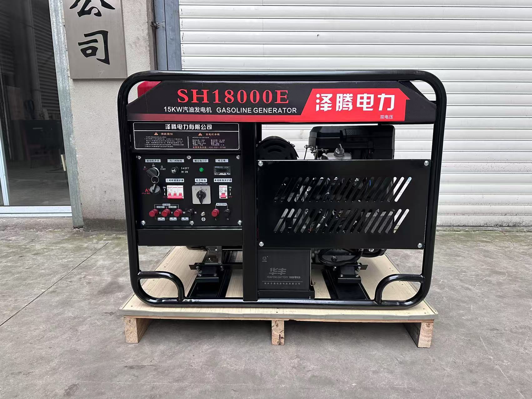 客户直接采购，15KW等功率汽油发电机  单三相切换...