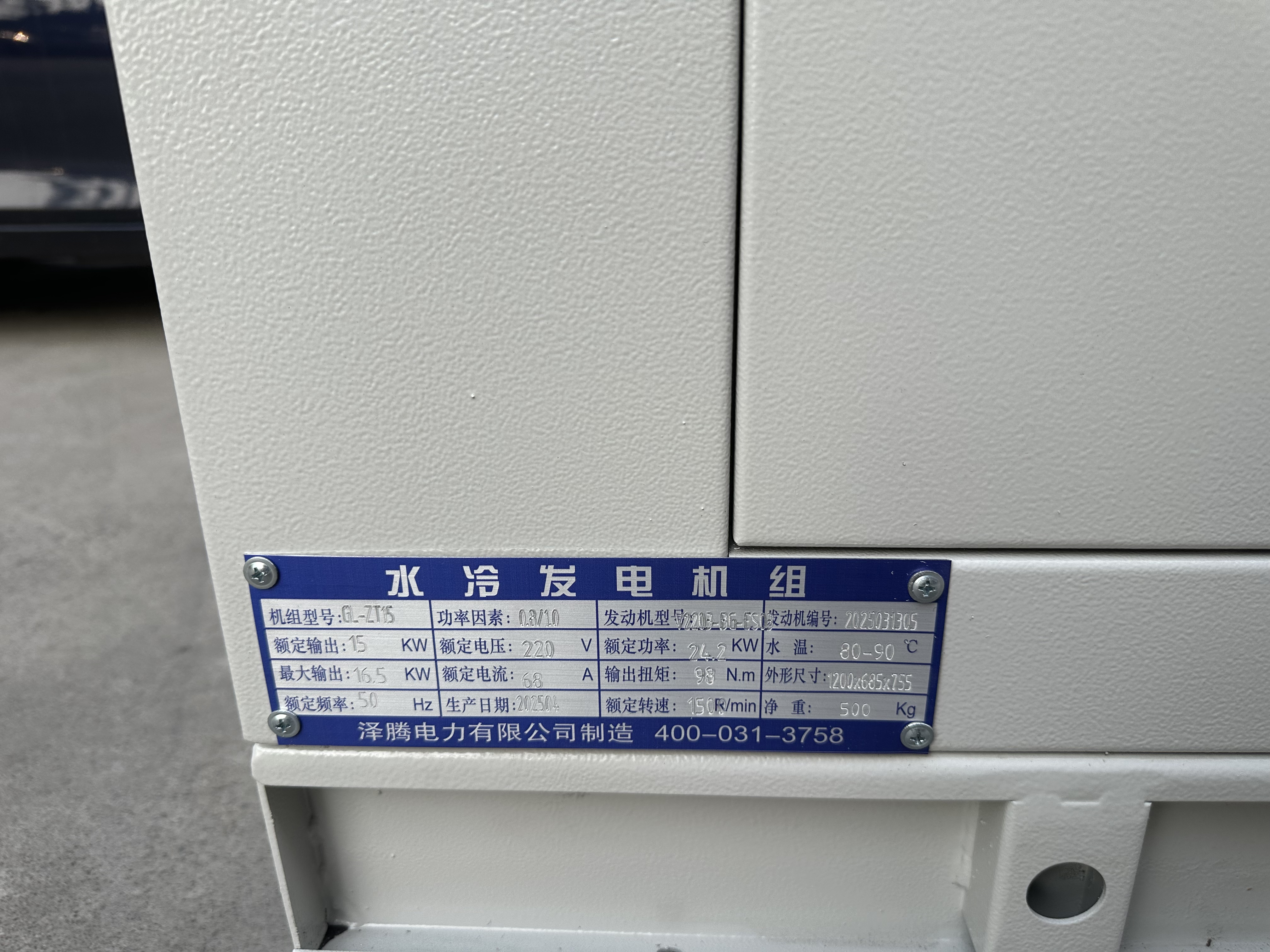 b4a7e480c2da1937e9181a61661a9cb